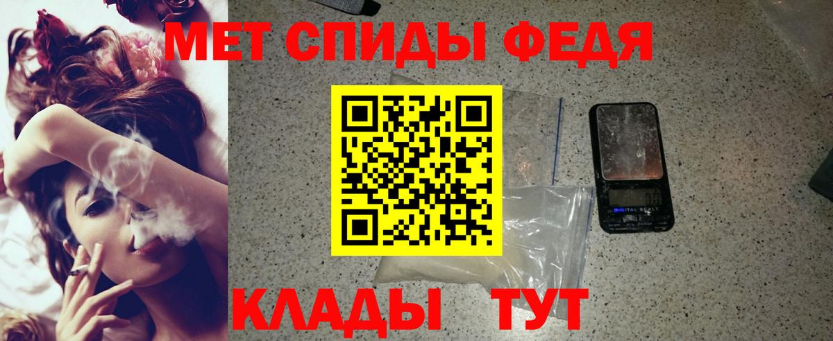 Amphetamine Розовый  Amphetamine  Астрахань  Вход с VPN 