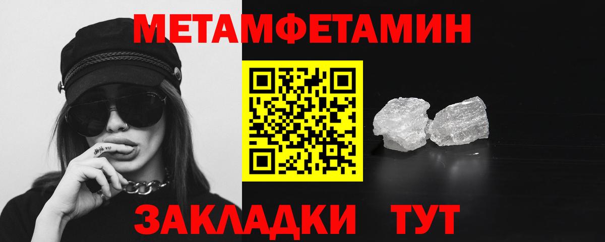 АМФ Розовый Астрахань