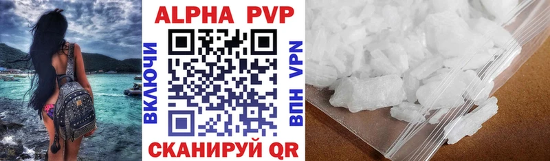 APVP СК  Астрахань 