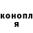 Героин гречка Zip Zin