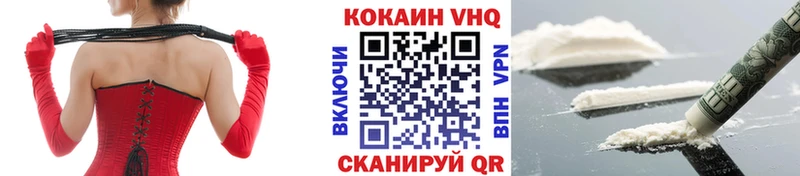 где продают наркотики  Астрахань  COCAIN Fish Scale 