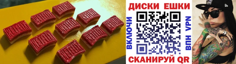 кракен как зайти  Астрахань  ЭКСТАЗИ 300 mg 