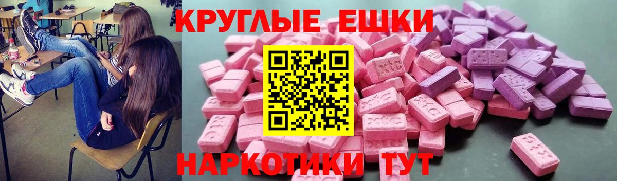 Экстази DUBAI  гидра ТОР  Экстази mix  Астрахань  Вход с VPN 