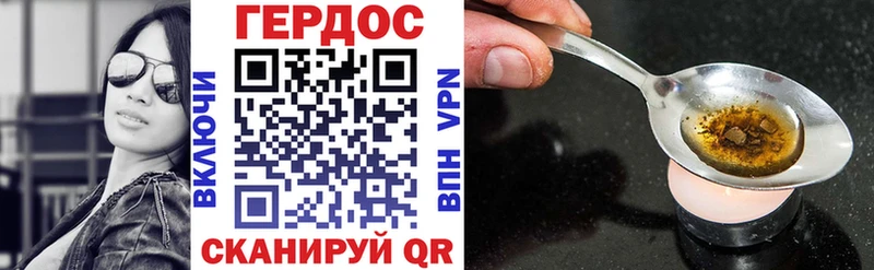 ГЕРОИН гречка  Астрахань 