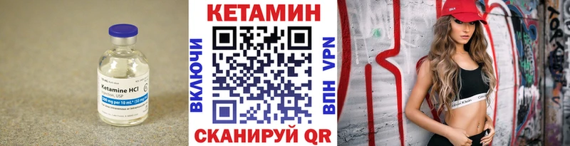 MEGA рабочий сайт  Астрахань  КЕТАМИН ketamine 