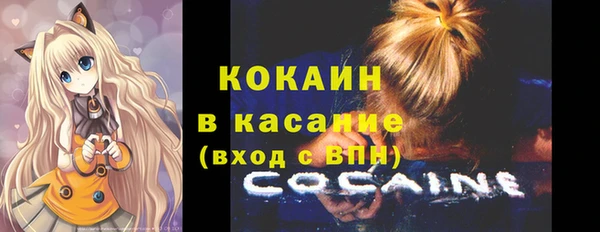 кокаин Алексеевка