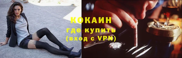 кокаин Алексеевка