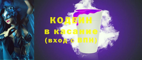 мескалин Алексин