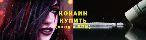 кокаин Алексеевка