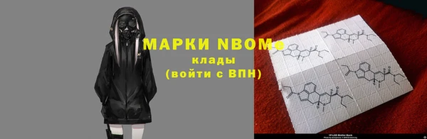 мескалин Алексин