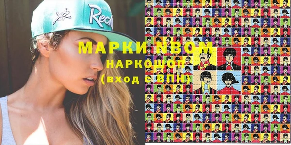 кокаин Алексеевка
