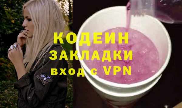 кокаин Алексеевка