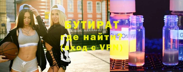 мескалин Алексин