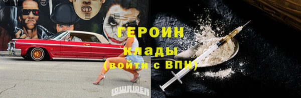 мескалин Алексин