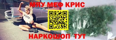 шишки Магнитогорск