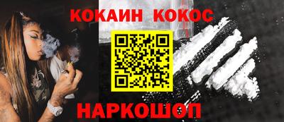 а пвп мука Майкоп