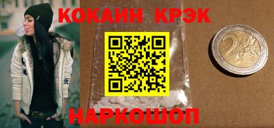 а пвп мука Майкоп