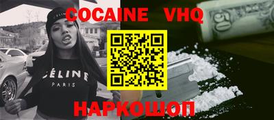 шишки Магнитогорск