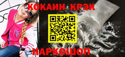 mix Магадан