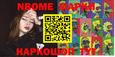 шишки Магнитогорск