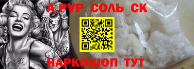 а пвп мука Майкоп