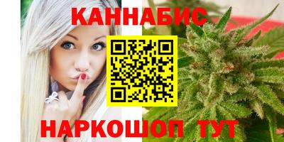 шишки Магнитогорск