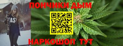 а пвп мука Майкоп