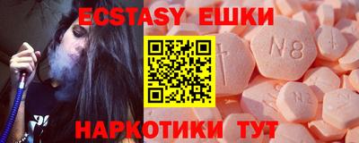 шишки Магнитогорск