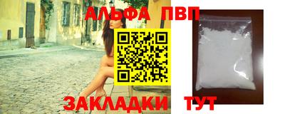 а пвп мука Майкоп
