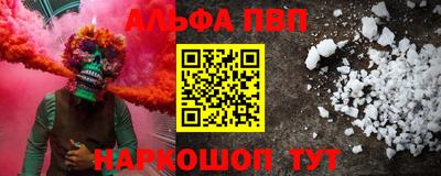 а пвп мука Майкоп