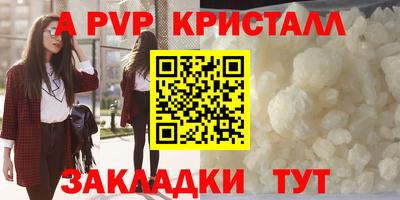 шишки Магнитогорск
