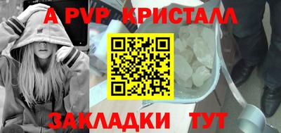 шишки Магнитогорск
