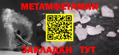 а пвп мука Майкоп