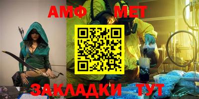 шишки Магнитогорск