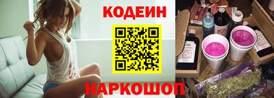шишки Магнитогорск