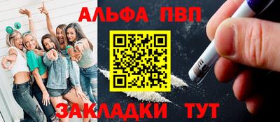 шишки Магнитогорск