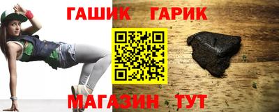 шишки Магнитогорск