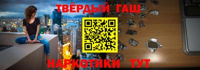шишки Магнитогорск