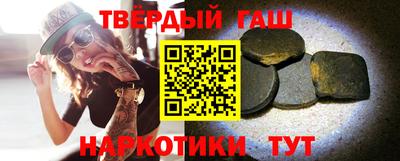 шишки Магнитогорск