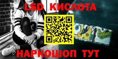 шишки Магнитогорск