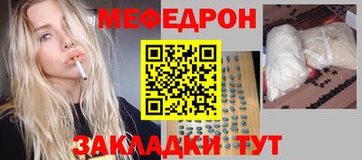 шишки Магнитогорск