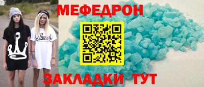 шишки Магнитогорск