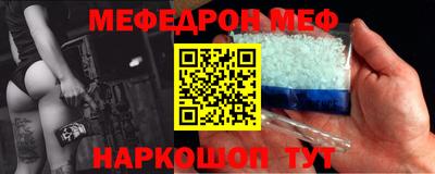 шишки Магнитогорск
