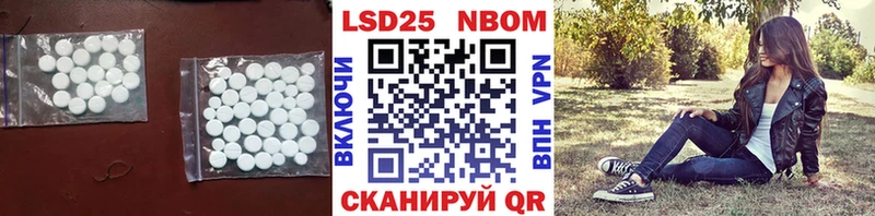 как найти наркотики  Астрахань  ЛСД экстази кислота 