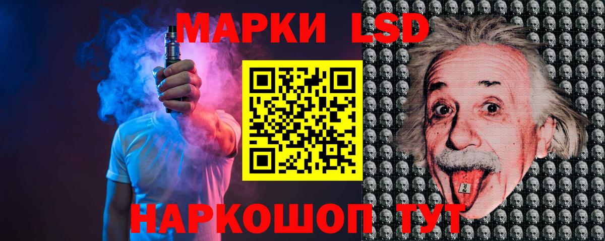 Лсд 25 экстази  ЛСД экстази ecstasy  mega вход  Астрахань  Вход с VPN 