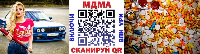 MDMA молли  цены   Астрахань 
