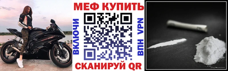 МЕФ VHQ  hydra вход  Астрахань 