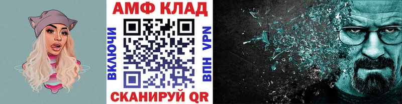 дарнет шоп  Астрахань  Первитин кристалл 