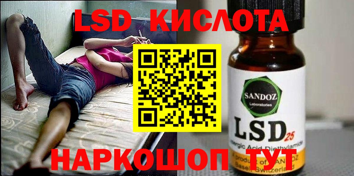 Марки NBOMe 1,5мг Астрахань