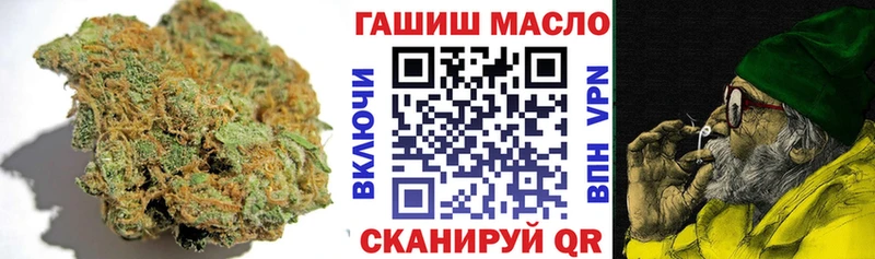 наркошоп  Астрахань  Дистиллят ТГК гашишное масло 
